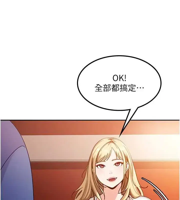 第3話-在摩鐵正式「上工」