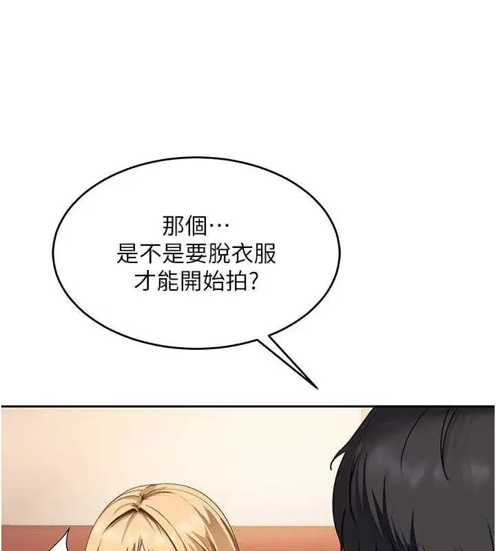 第3話-在摩鐵正式「上工」