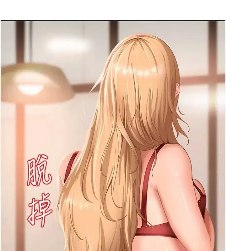 第3話-在摩鐵正式「上工」