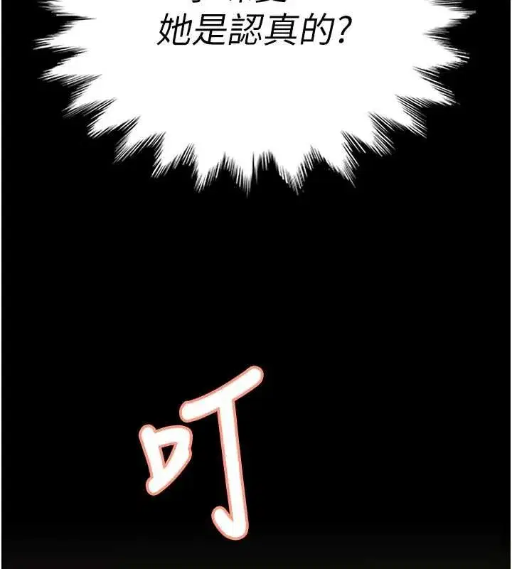 第3話-在摩鐵正式「上工」