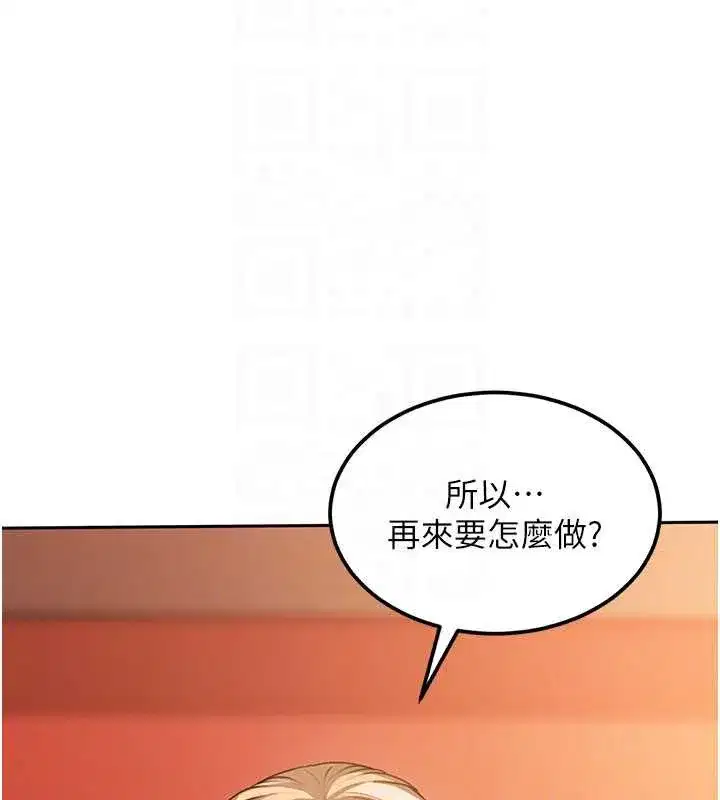 第3話-在摩鐵正式「上工」