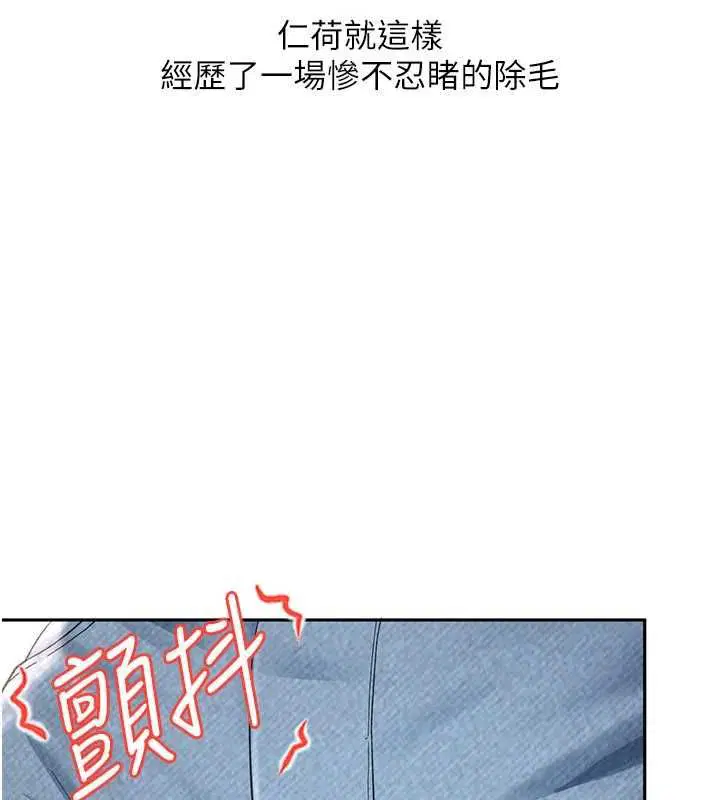 第40話