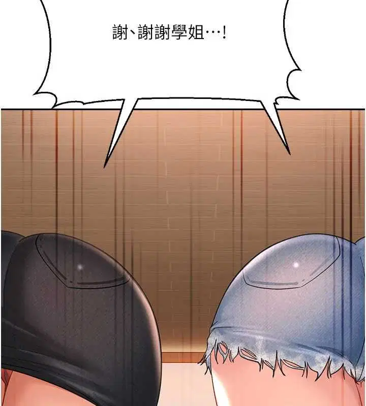 第40話
