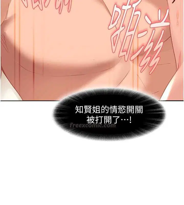 第40話