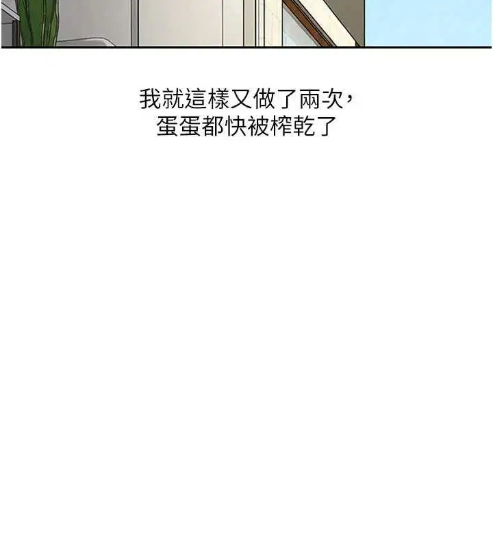 第40話