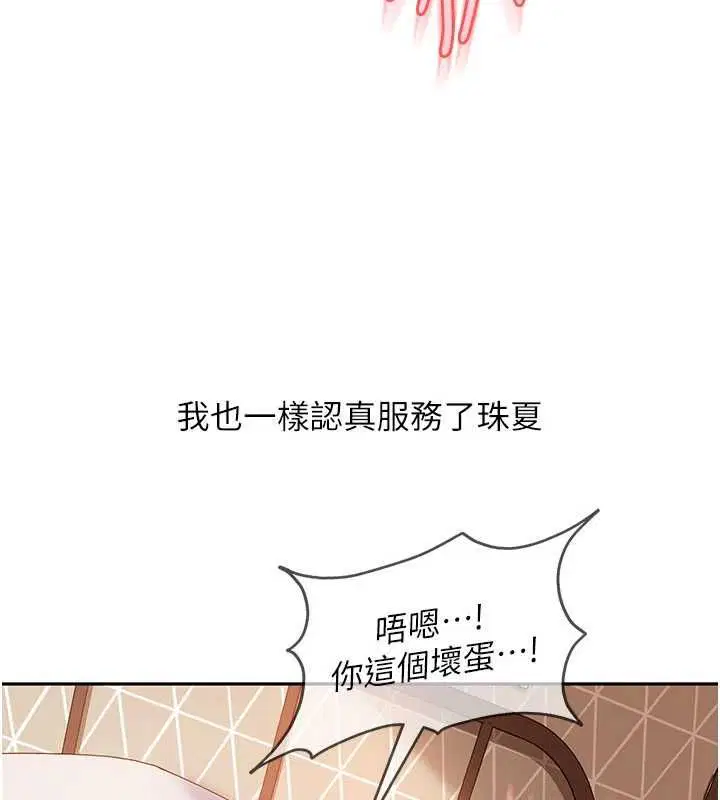 第40話