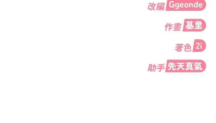 第40話