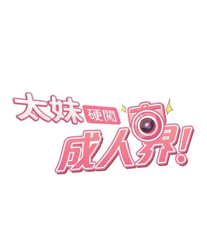 第40話