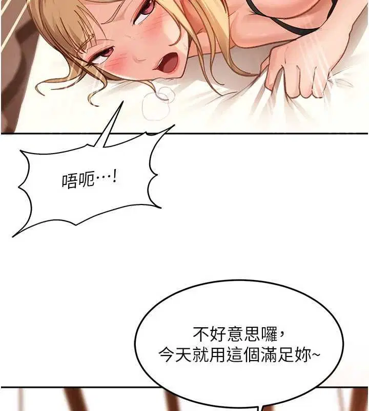 第40話