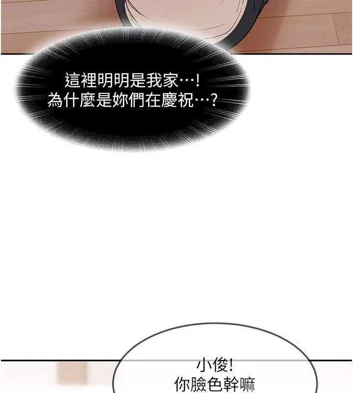 第41話