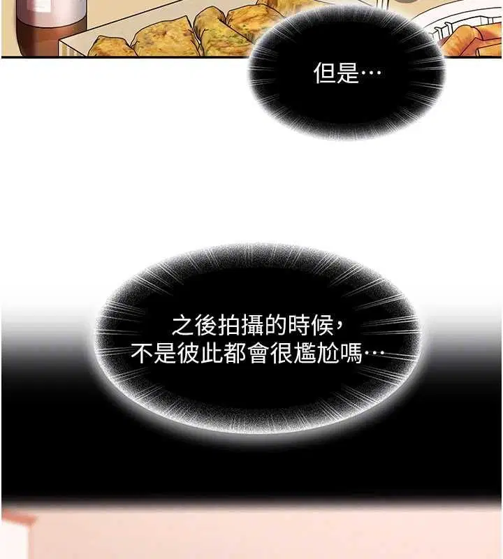第41話