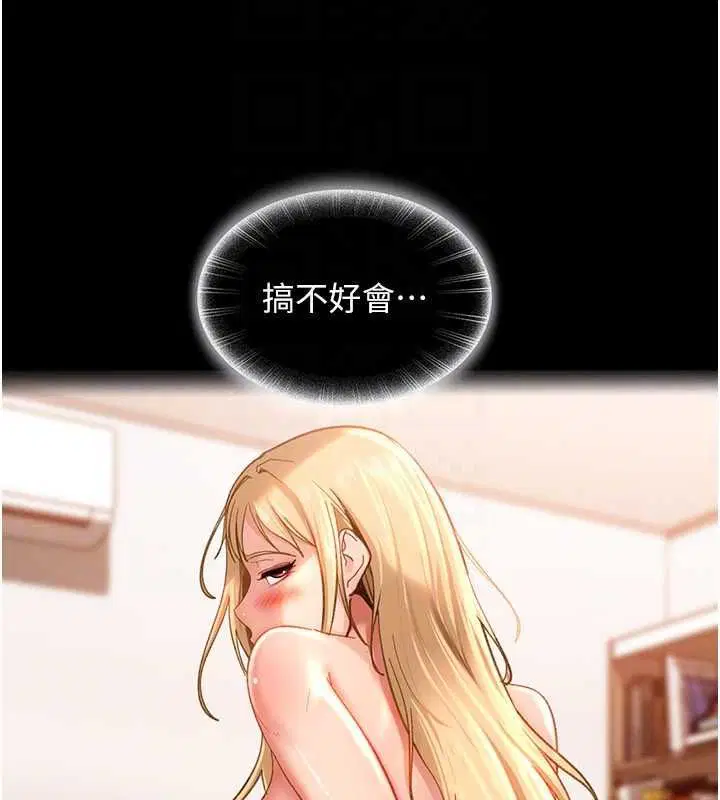 第41話