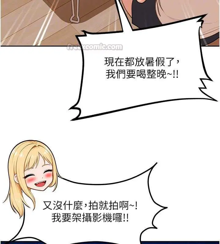 第41話