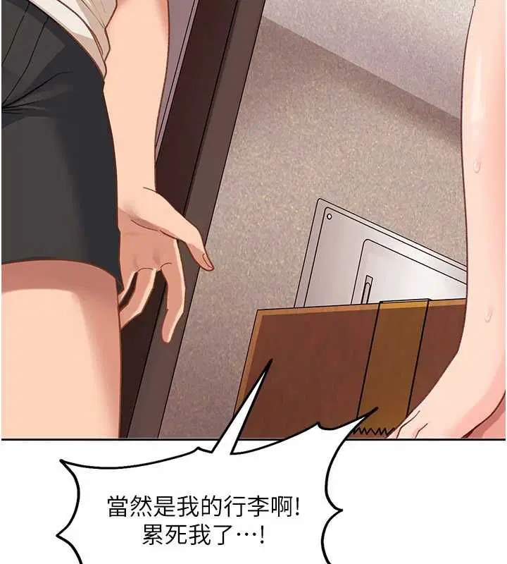 第41話
