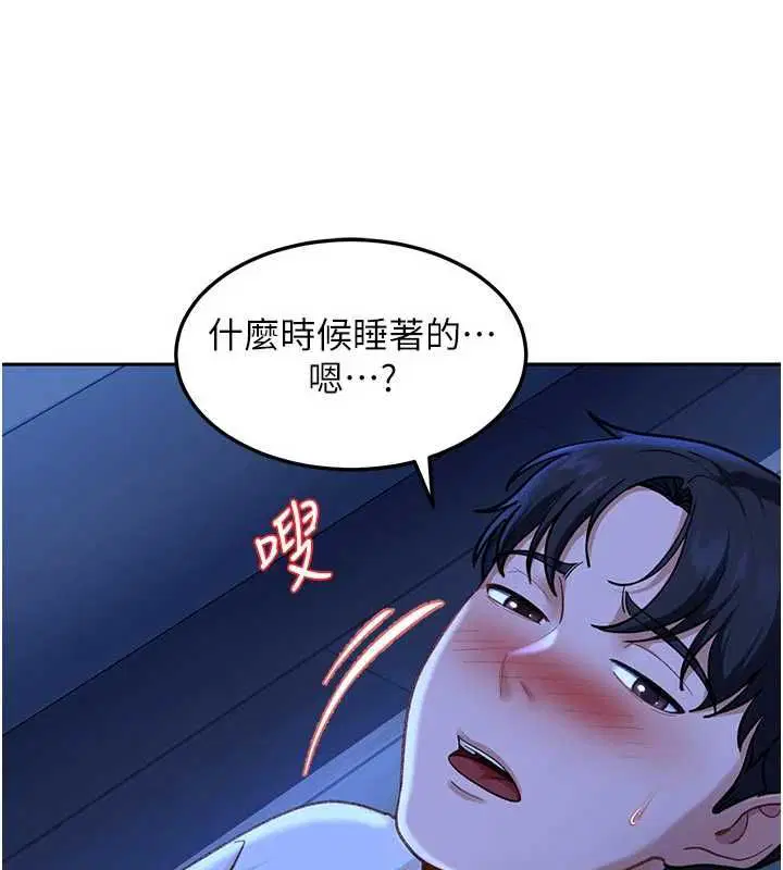 第41話