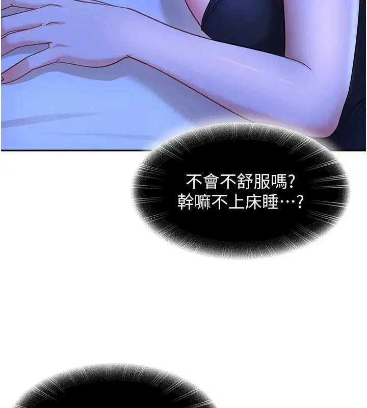 第41話