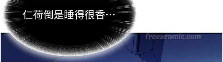 第41話