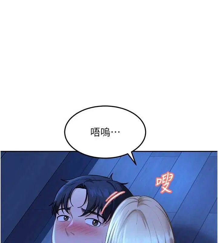 第41話