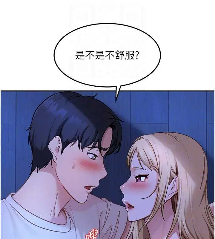 第41話