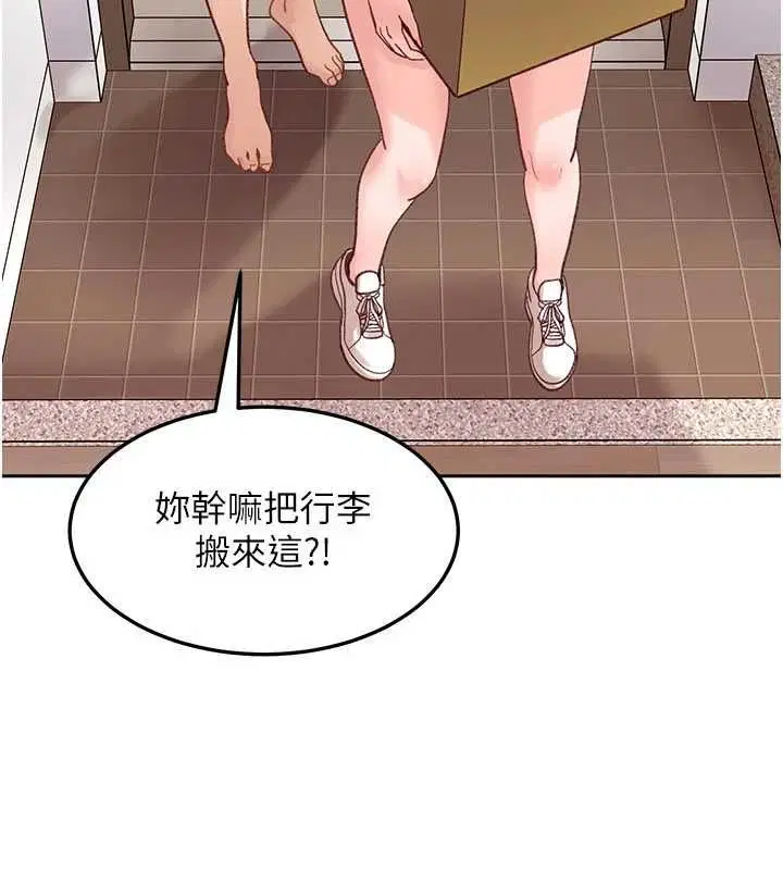 第41話