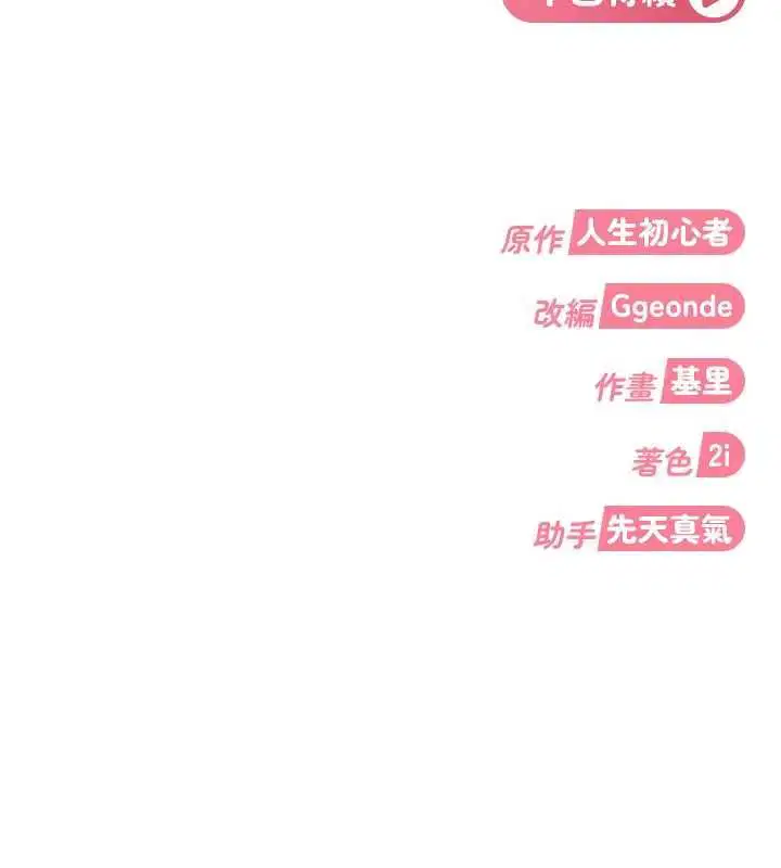 第41話