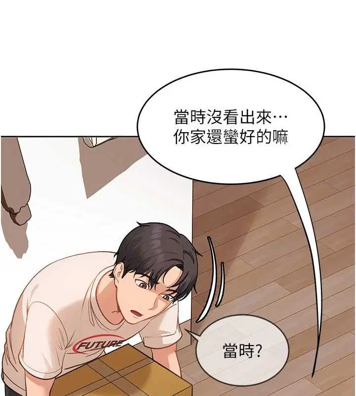 第41話
