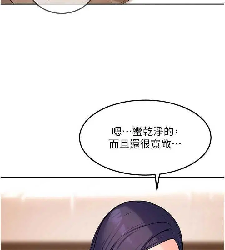 第41話