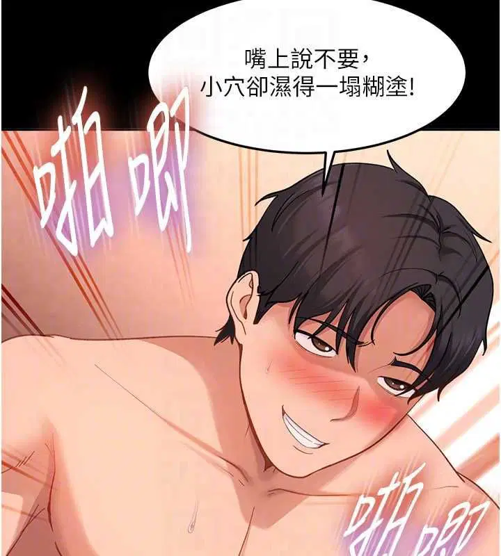 第41話