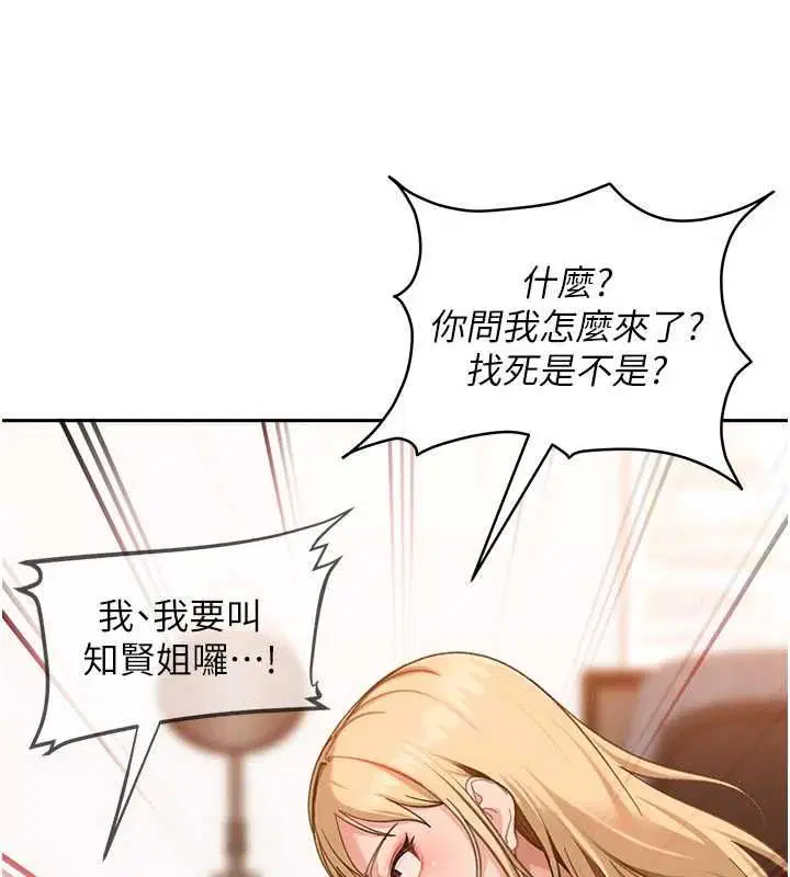 第41話