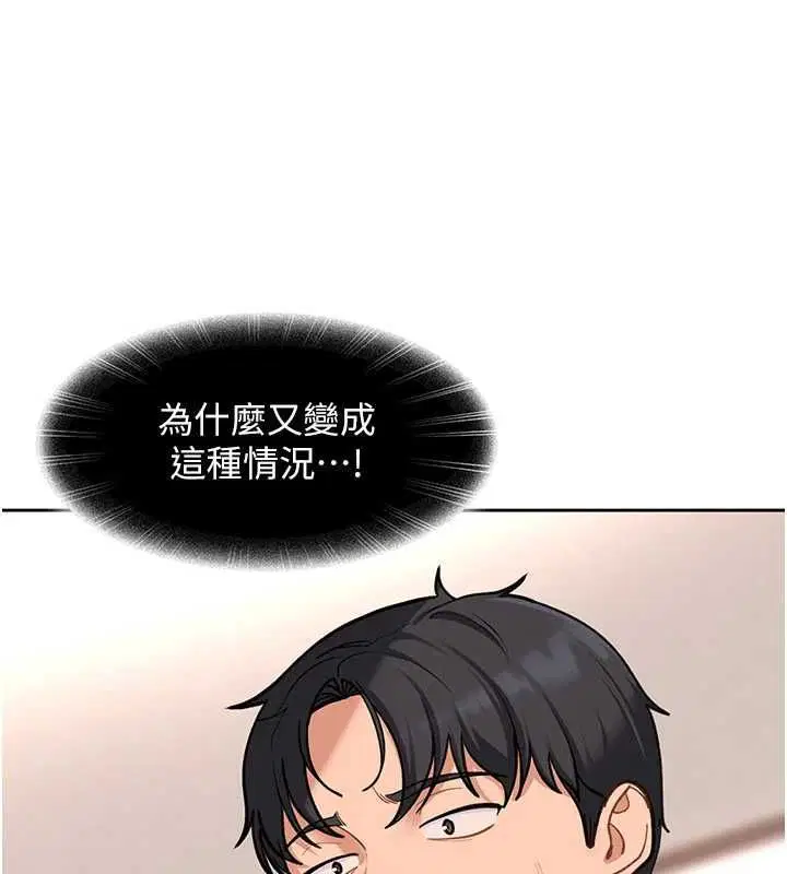 第41話