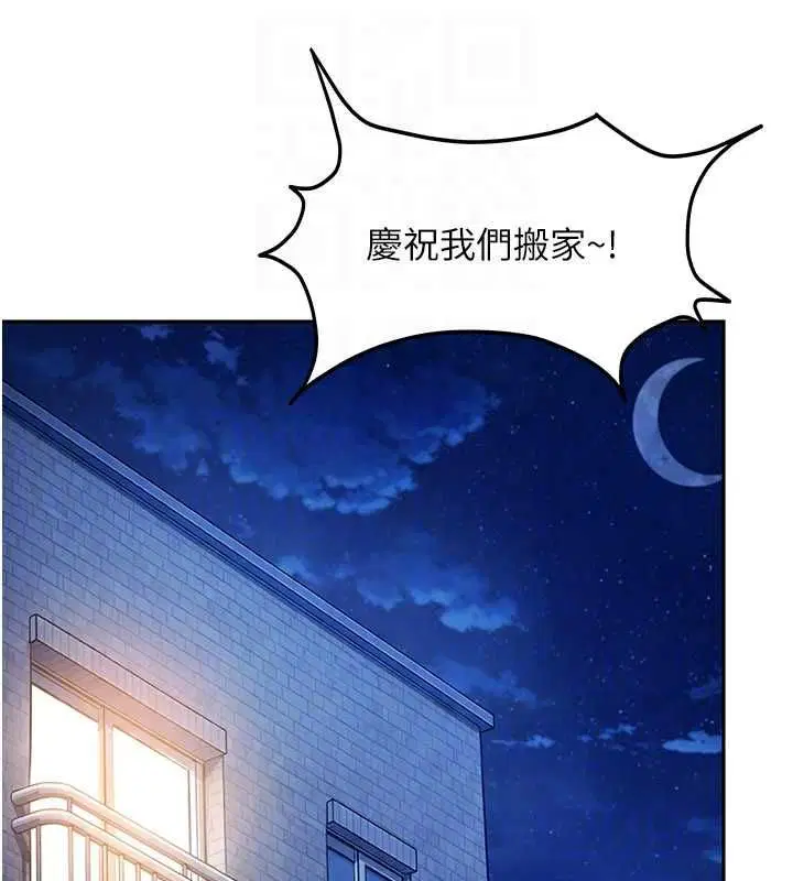 第41話