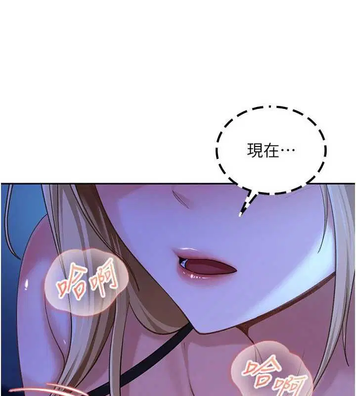 第42話