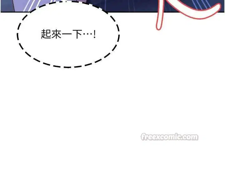 第42話