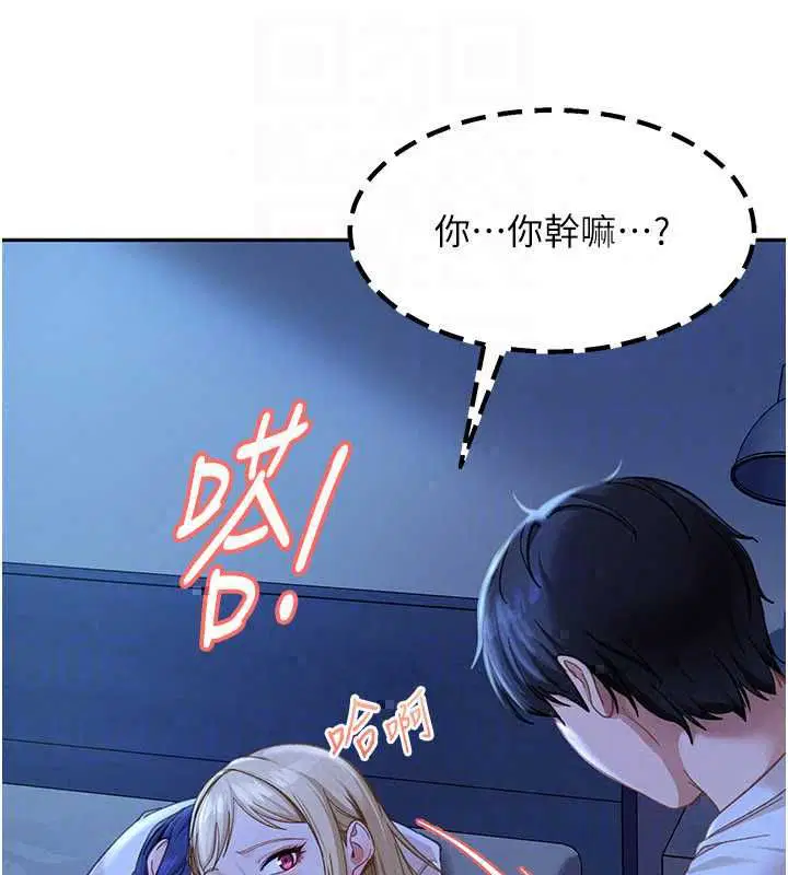 第42話