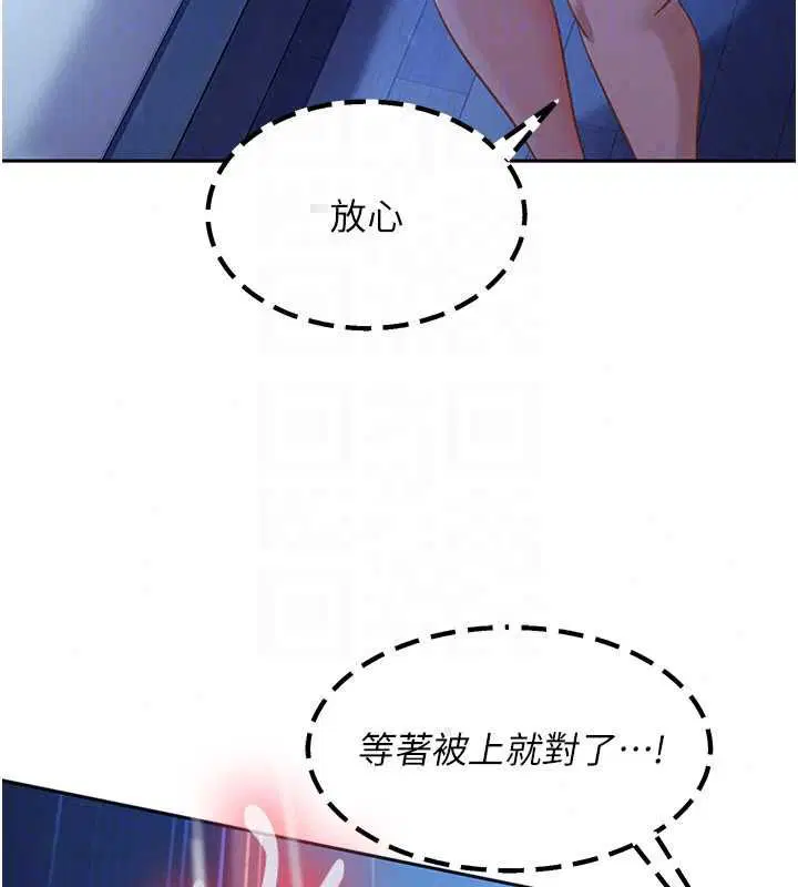 第42話