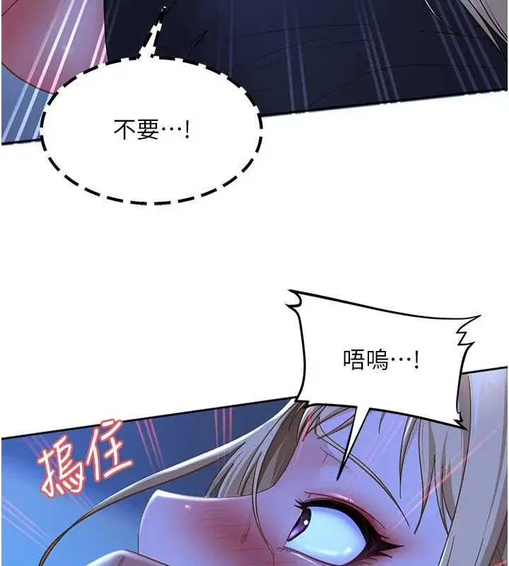 第42話