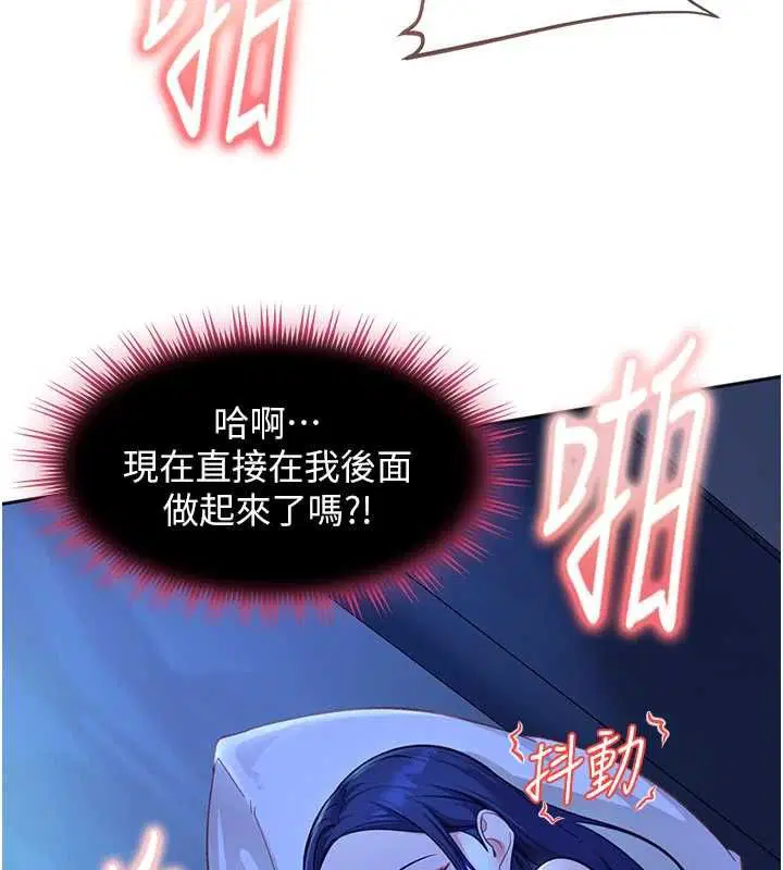 第42話