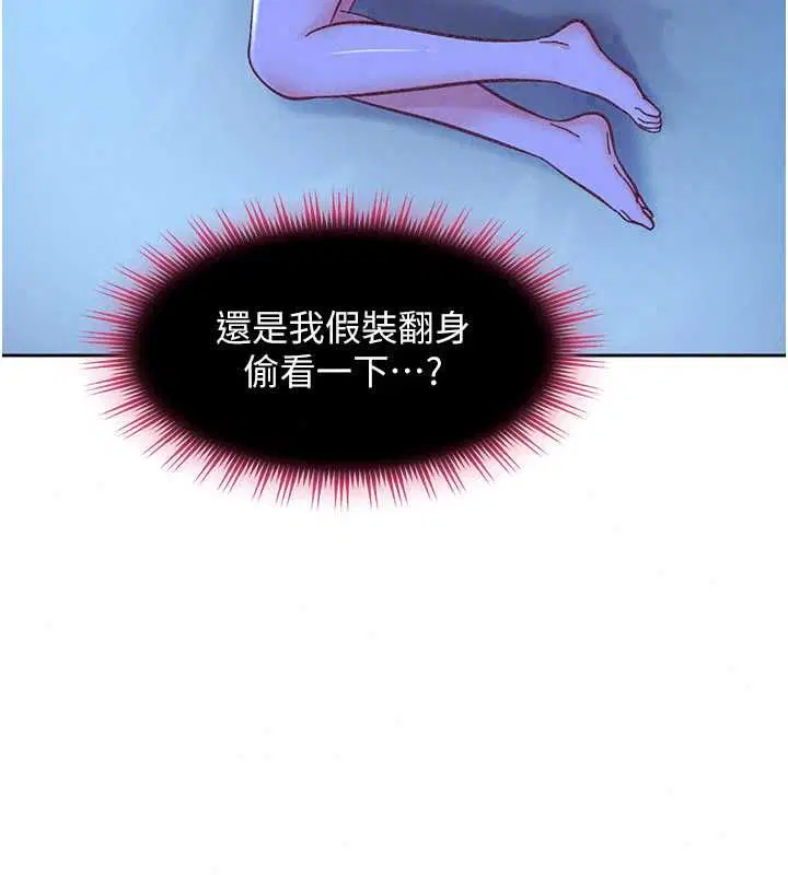 第42話