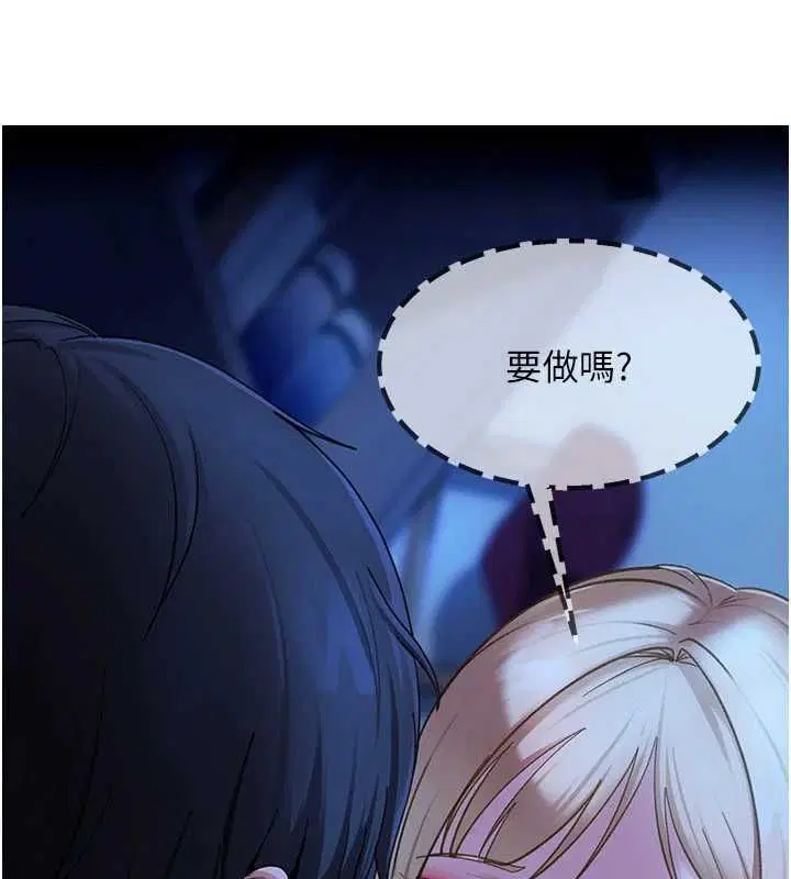 第42話