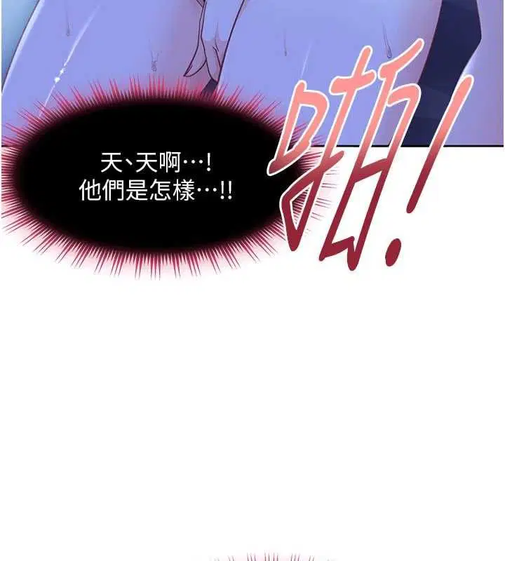 第42話