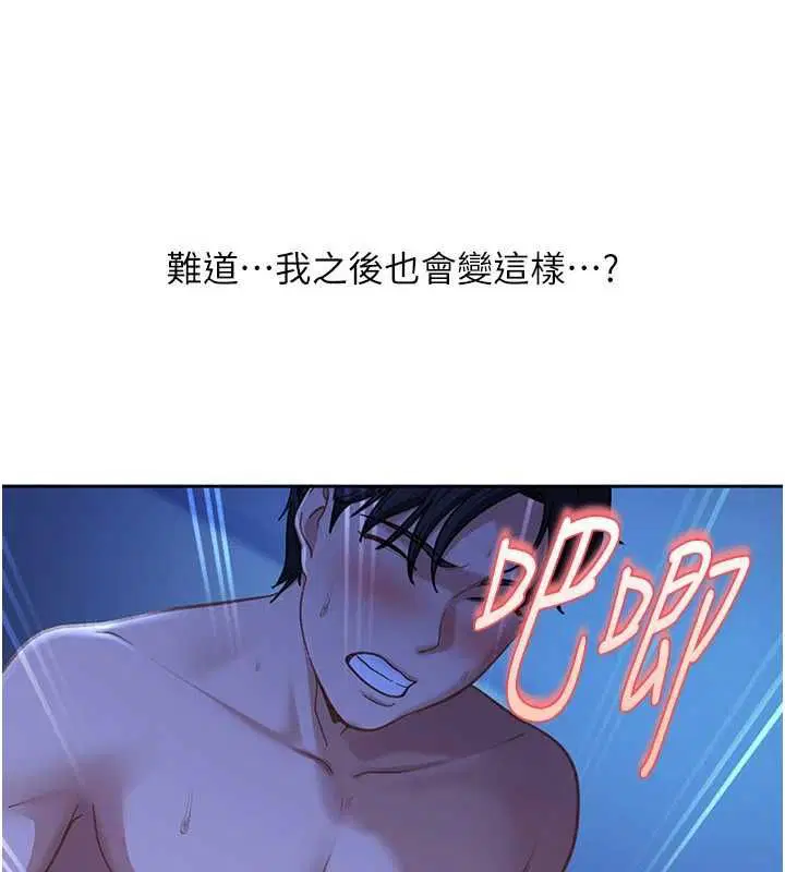 第42話