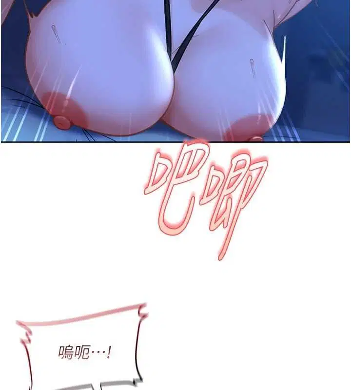第42話