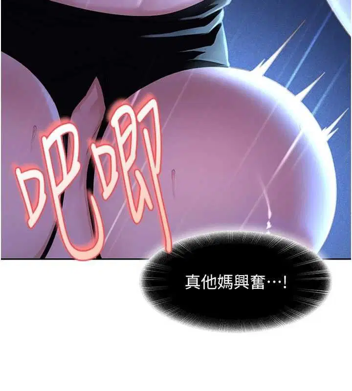 第42話