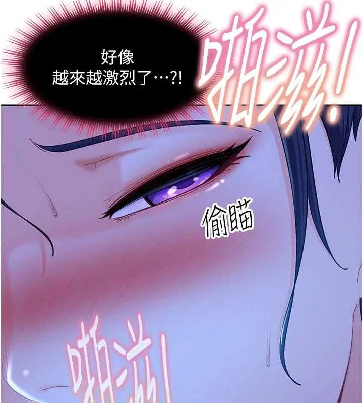 第42話