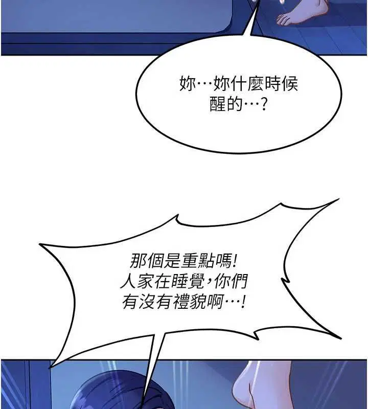 第42話