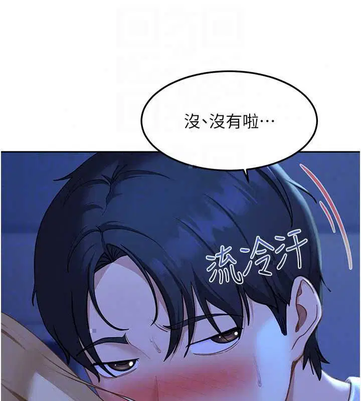 第42話