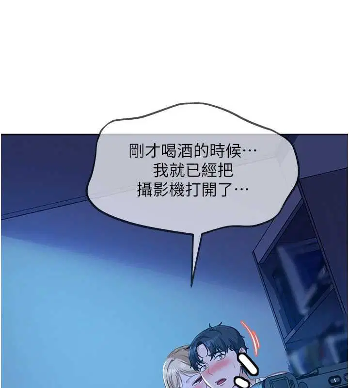 第42話