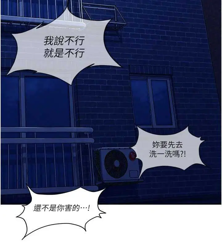 第42話