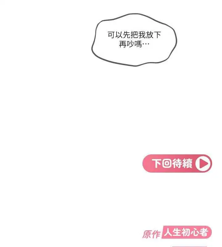 第42話