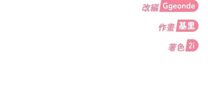 第42話